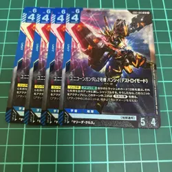 Gundam Card Unicorn No. 2 Banshee Destroy Mode Lr - Image 1