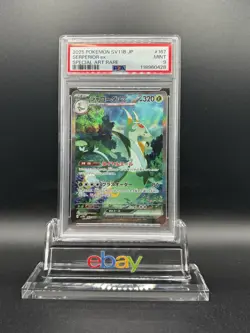 2025 POKEMON JPN SV11B-BLACK BOLT SPECIAL ART RARE #167 SERPERIOR EX PSA 9 - Image 1