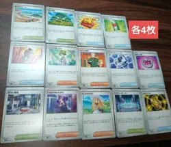 Pokemon Card Mega Brave Symphonia Trainers Set Of 4 - Image 1