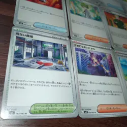 Pokemon Card Mega Brave Symphonia Trainers Set Of 4 - Image 3