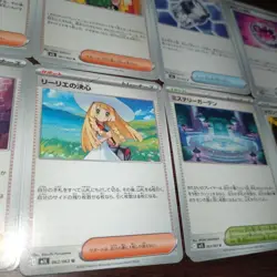 Pokemon Card Mega Brave Symphonia Trainers Set Of 4 - Image 4