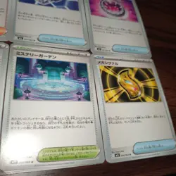 Pokemon Card Mega Brave Symphonia Trainers Set Of 4 - Image 5
