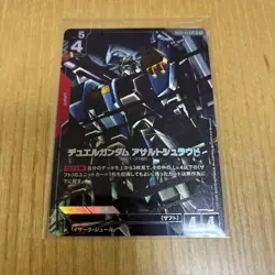 Gundam Card Game Dual Assault Shroud Parallel - Image 1
