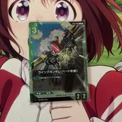 Wing Gundam Bird Form Promo Card Game - Image 1