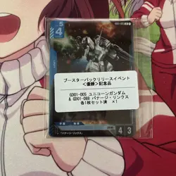 Gundam Card Game Winning Memorial Unicorn Set - Image 1