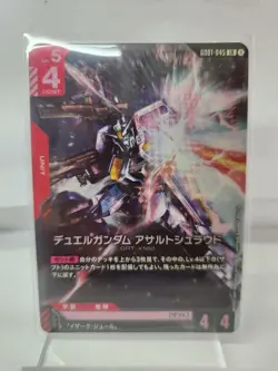 Gundam Card Gd01 Duel Lr - Image 1
