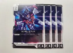 Gundam Card Game Gcg Lubris 4-Piece Set - Image 1