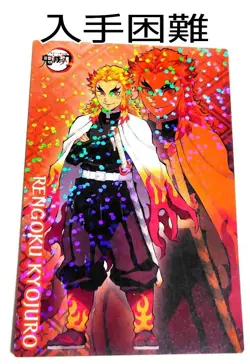 Demon Slayer: Kimetsu No Yaiba Rengoku Kyojuro Glitter Hologram Special Card - Image 1