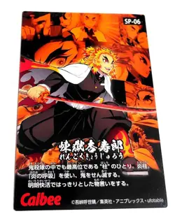 Demon Slayer: Kimetsu No Yaiba Rengoku Kyojuro Glitter Hologram Special Card - Image 4