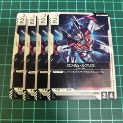 Gundam Card Gametype Rising Witch Of Mercury Lubrice - Image 1