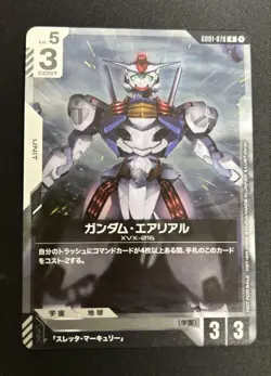 Gundam Card Game Aerial Shop Battle Participation Award Pack - Image 1