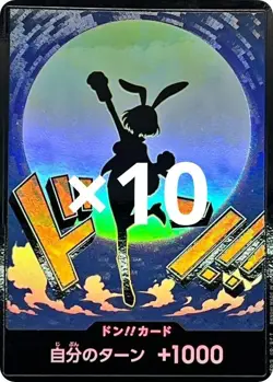 Foil 10 Cards DON !! Card Carot ONE PIECE PRB-02 The Best Vol.2 JP/A2 - Image 1