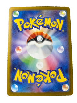 Pokemon Card Frillish Master Ball reverse holo 041/086 sv11W White Flare - Image 2