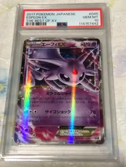 【Gem Mint PSA10】Pokemon Card Espeon EX 045/171 The Best Of XY Japanese 2017 F/S - Image 1