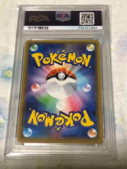 【Gem Mint PSA10】Pokemon Card Espeon EX 045/171 The Best Of XY Japanese 2017 F/S - Image 2