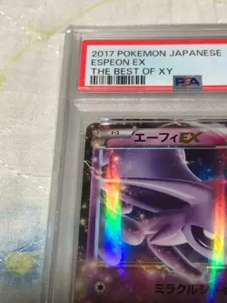 【Gem Mint PSA10】Pokemon Card Espeon EX 045/171 The Best Of XY Japanese 2017 F/S - Image 3