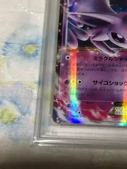 【Gem Mint PSA10】Pokemon Card Espeon EX 045/171 The Best Of XY Japanese 2017 F/S - Image 5