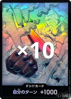 Foil 10 Cards DON !! Card Smoker ONE PIECE PRB-02 The Best Vol.2 JP/A2 - Image 1