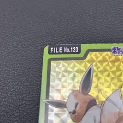 Rare Pokemon Carddass Eevee Shifting Tail 1 - Image 3