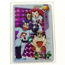 Hologram Pokemon Carddass 10. Team Rocket Anime Collection - Image 2