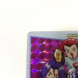 Hologram Pokemon Carddass 10. Team Rocket Anime Collection - Image 4