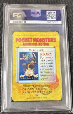 Psa9 231 Pokemon Carddass Anime Collection Rocket Team - Image 2