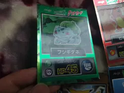 Pokemon Meiji Get Cards Set Of 22 - Image 2