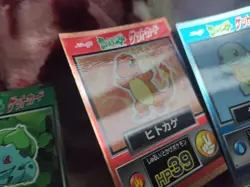 Pokemon Meiji Get Cards Set Of 22 - Image 3
