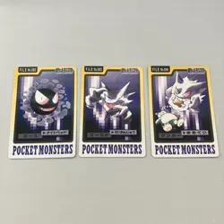 Pokemon Carddass Gastly Haunter Gengar Set Of 3 - Image 1