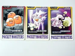 Pokemon Carddass Printing Displacement 3 Types Set Gengar Dugtrio Grimer - Image 1