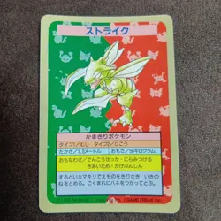 No Error Number Back Blue Pokemon Card Topsan Scyther - Image 1
