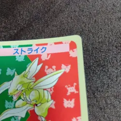 No Error Number Back Blue Pokemon Card Topsan Scyther - Image 3