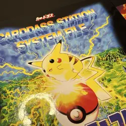 Pokemon Carddass Station System File - Image 5