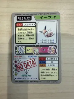 Pokemon Cards Eevee Carddass - Image 2