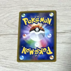 Pokemon Card Raichu Alola Raichugx 260Hp Rr - Image 5