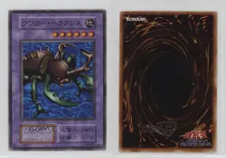 Kwagar Hercules Japanese YuGiOh OCG Series 1 Booster 3 1999 0q9m - Image 3
