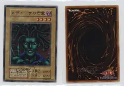 Snake Hair Japanese YuGiOh OCG Series 1 Booster 5 1999 0q9m - Image 3