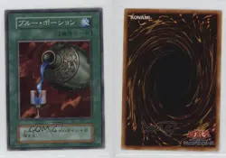 Blue Medicine Japanese YuGiOh OCG Series 1 Booster 1 1999 0q9m - Image 3