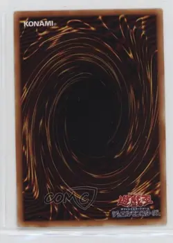 Jellyfish Japanese YuGiOh OCG Series 1 Booster 7 1999 0q9m - Image 2