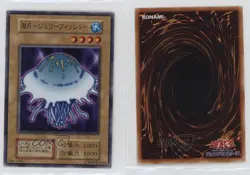 Jellyfish Japanese YuGiOh OCG Series 1 Booster 7 1999 0q9m - Image 3