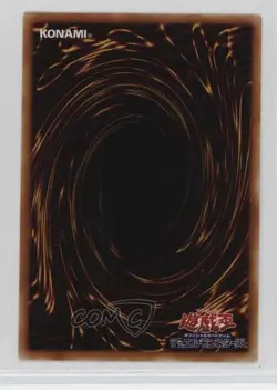 Invigoration Japanese YuGiOh OCG Series 1 Booster 2 1999 0q9m - Image 2