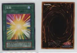 Invigoration Japanese YuGiOh OCG Series 1 Booster 2 1999 0q9m - Image 3