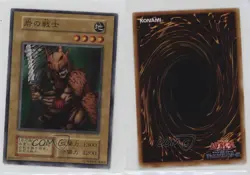Minomushi Warrior Japanese YuGiOh OCG Series 1 Booster 3 1999 0q9m - Image 3