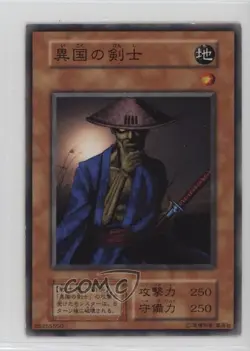 Swordsman from a Distant Land Japanese YuGiOh OCG Series 1 Booster 4 1999 0q9m - Image 1