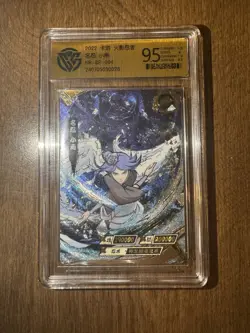 Konan - KaYou Naruto TCG CCG Trading Card SSP NR-BP-004 CangKa 9.5 Gem Mint Hot - Image 1