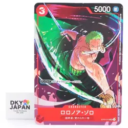 Roronoa Zoro ST01-013 Gift Collection 2023 Promo One Piece Card Game Japanese #4 - Image 1