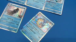 Lot 18 Gyarados Kyogre Feraligatr Vaporeon Pokemon Card (ALL R card set ) JP - Image 2