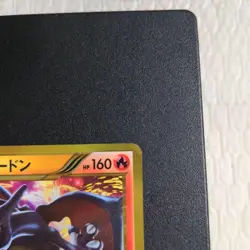 【Excellent-】Pokemon Card Charizard 077/070 UR BW7 Japanese 2012 F/S - Image 4