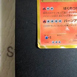 【Excellent-】Pokemon Card Charizard 077/070 UR BW7 Japanese 2012 F/S - Image 5
