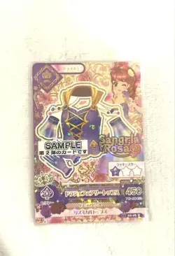 Aikatsu Kobayashi Juri Drake Fairy Sample Card - Image 1